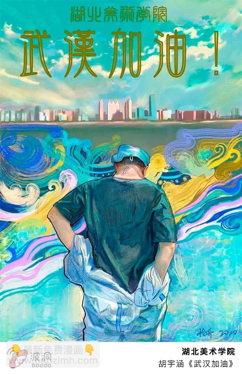 艺术战“疫”志愿者行动33