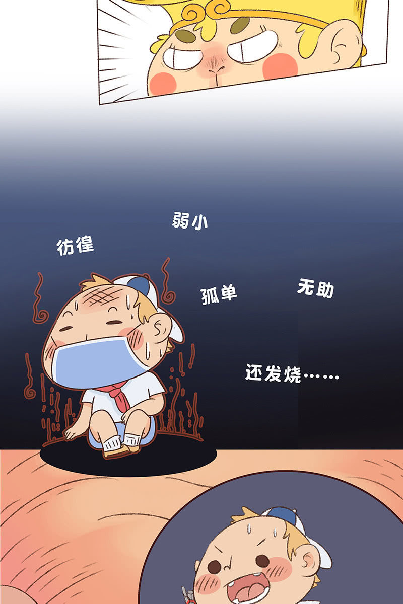 众志成城战疫情38