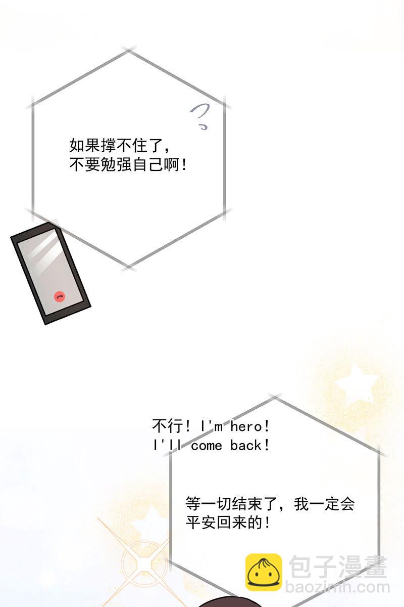 春天必将如约而至38