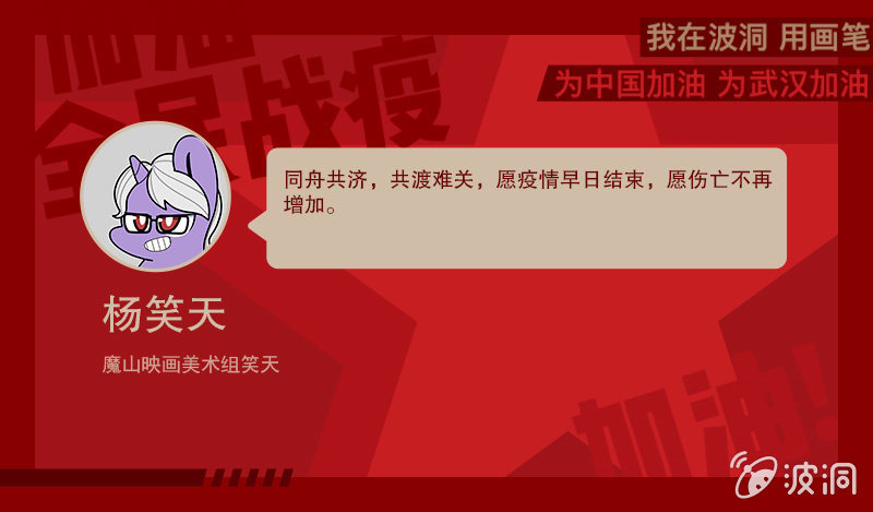 平凡英雄0
