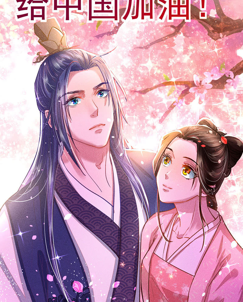 春天必将如约而至24