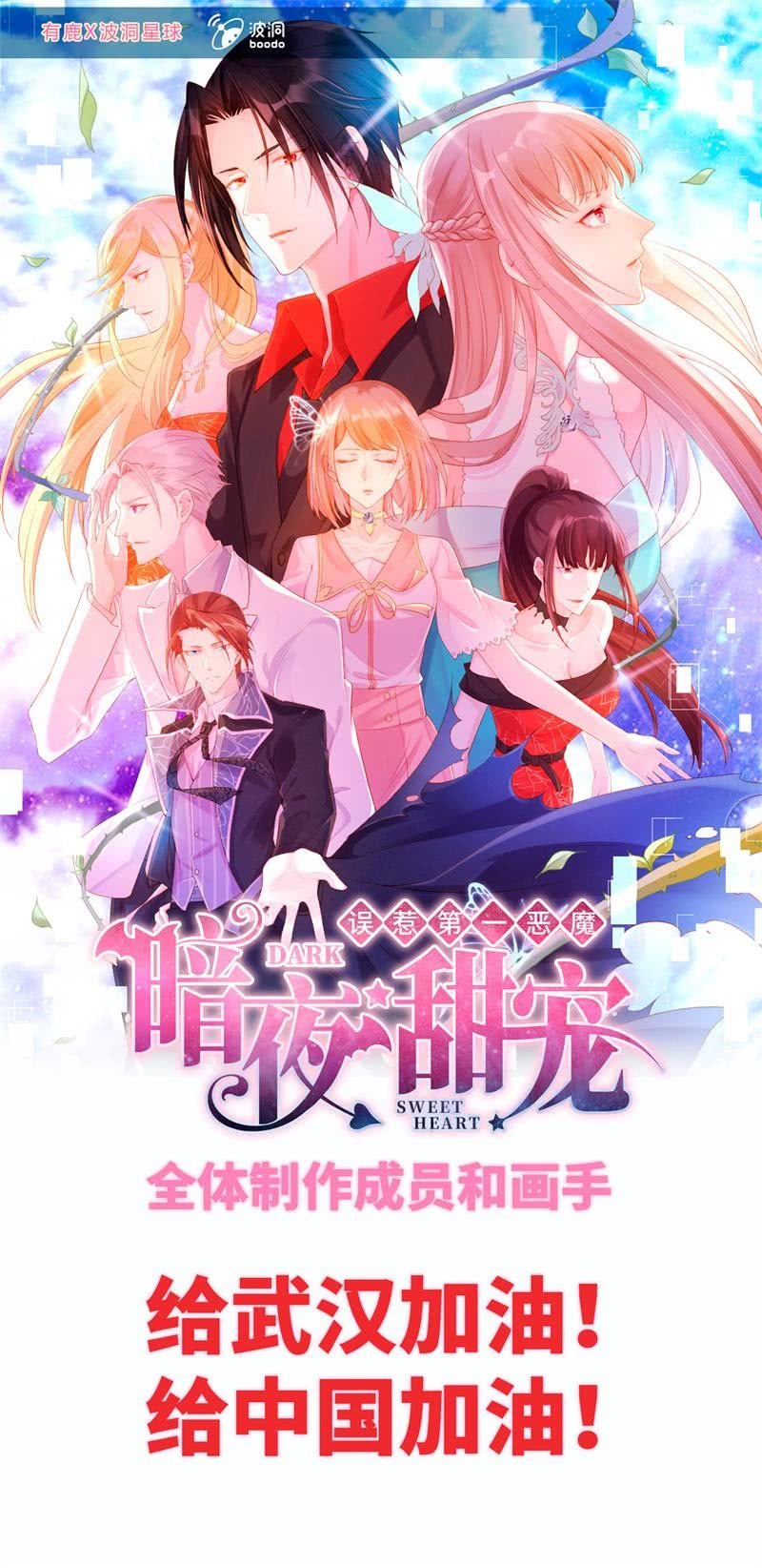 春天必将如约而至17