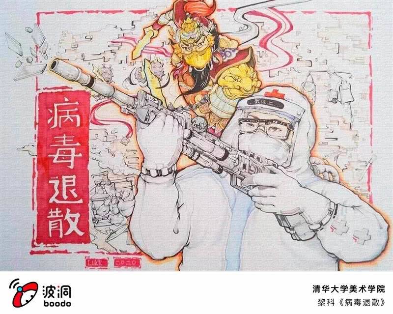 艺术战“疫”志愿者行动42