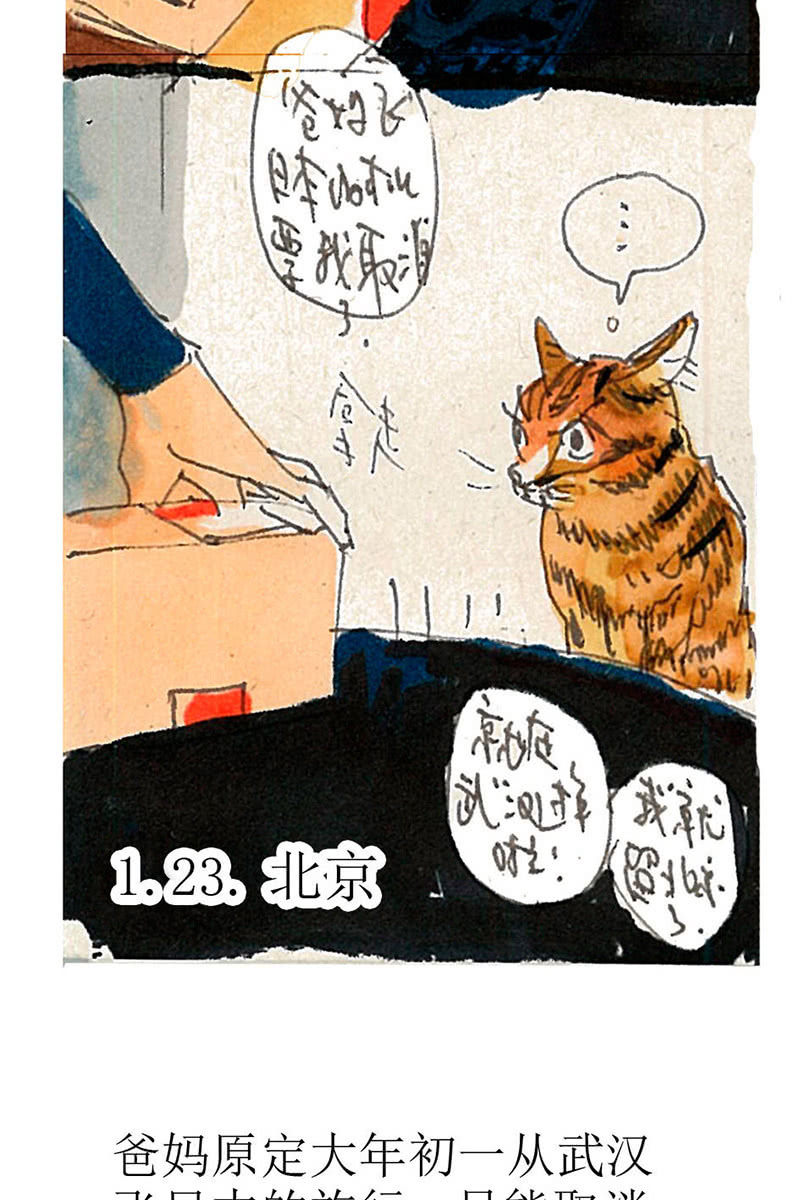 口罩3