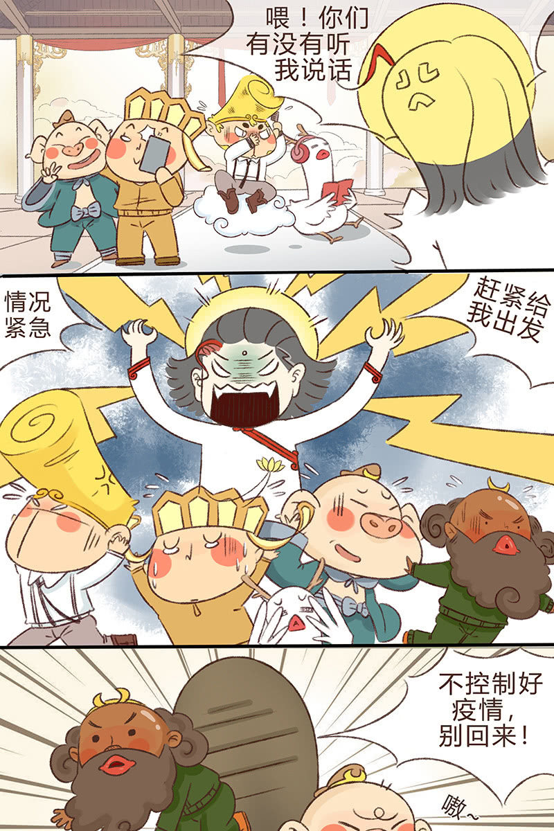 众志成城战疫情22