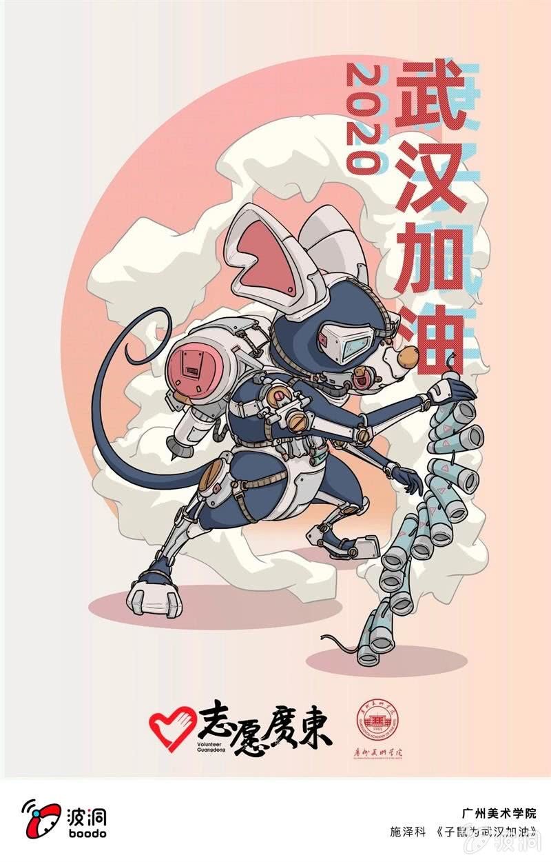艺术战“疫”志愿者行动12