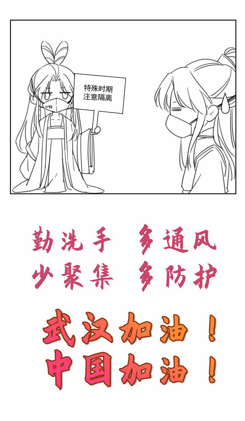 春天必将如约而至22