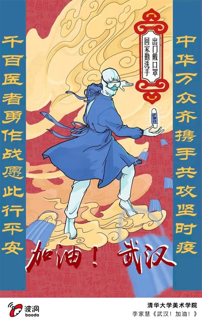 艺术战“疫”志愿者行动35