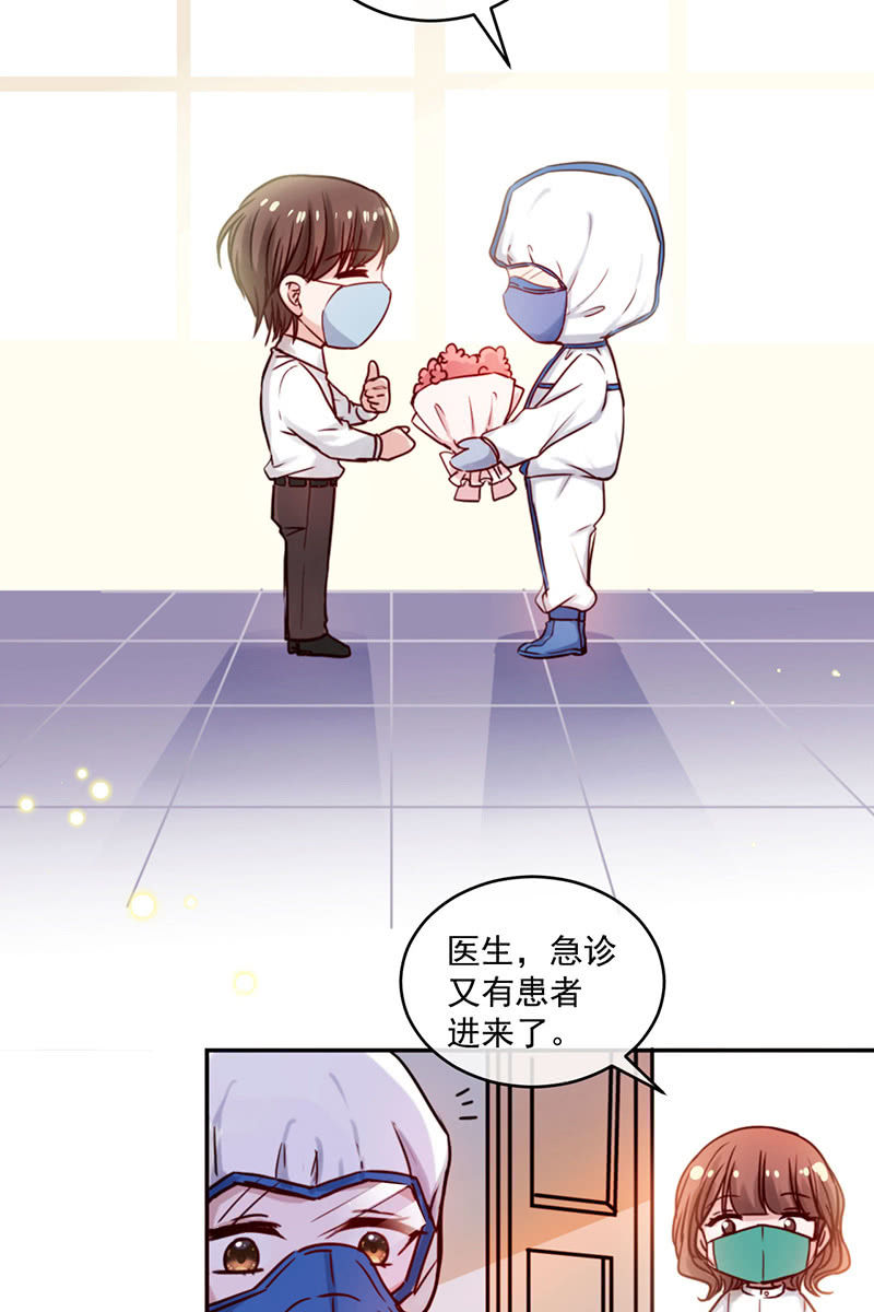 春天必将如约而至32