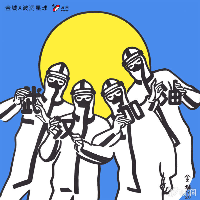全民战“疫”！用画笔为中国加油28
