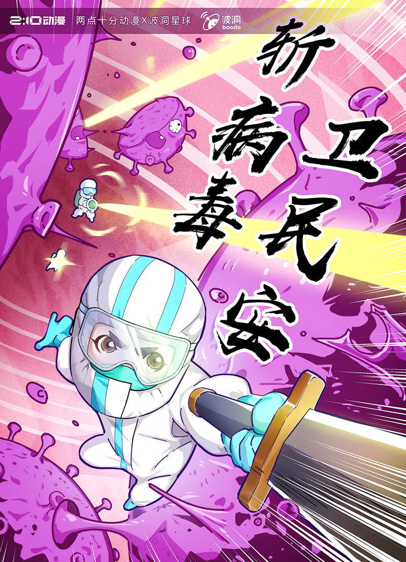 全民战“疫”！用画笔为中国加油15