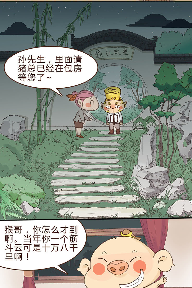 众志成城战疫情11