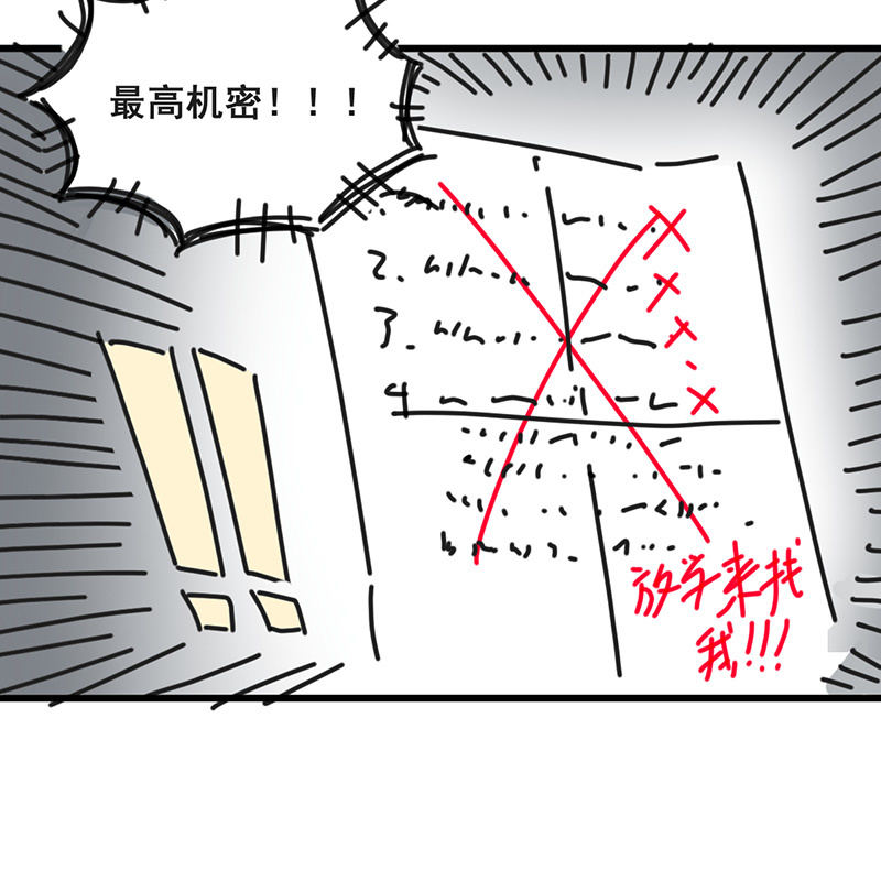 我的日常13