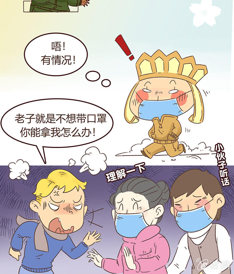众志成城战疫情32