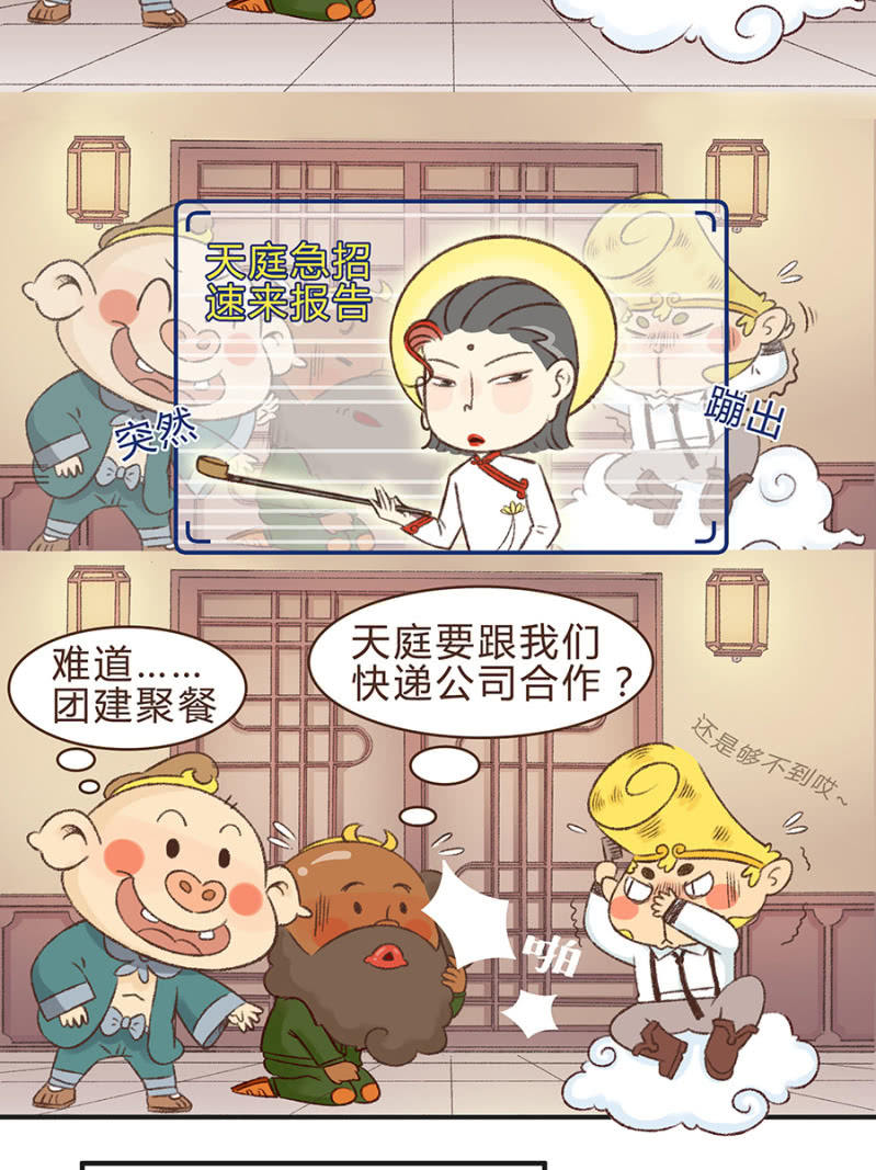 众志成城战疫情15