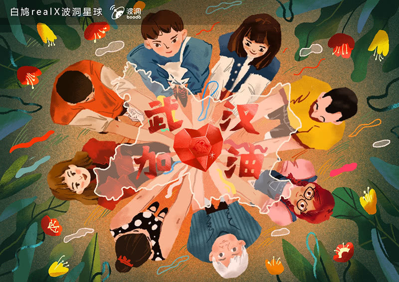 全民战“疫”！用画笔为中国加油40
