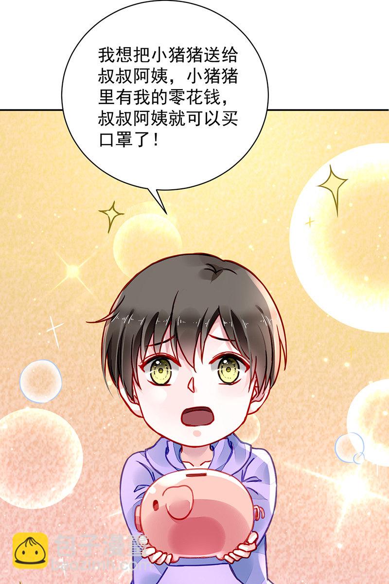 春天必将如约而至14