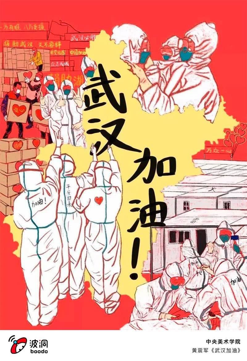 艺术战“疫”志愿者行动30