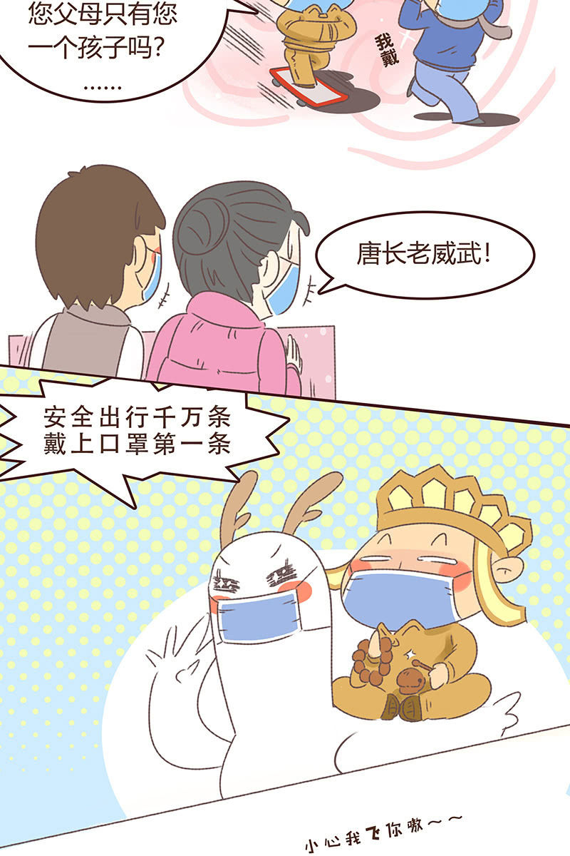 众志成城战疫情34