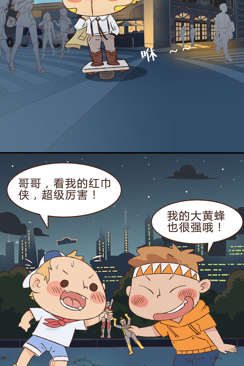 众志成城战疫情6