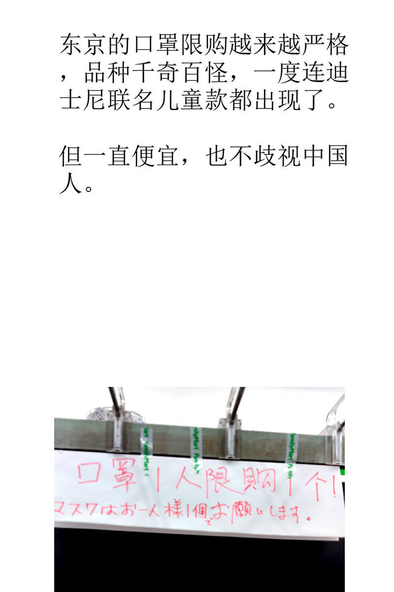 口罩24
