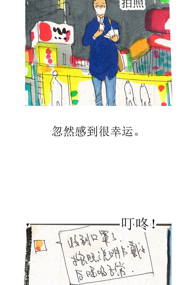 口罩21