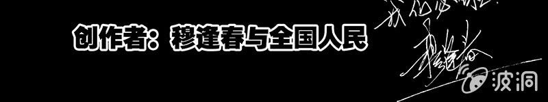 荆楚传奇32