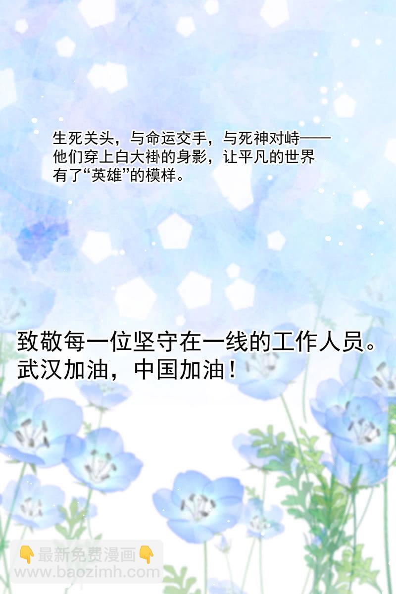 春天必将如约而至40