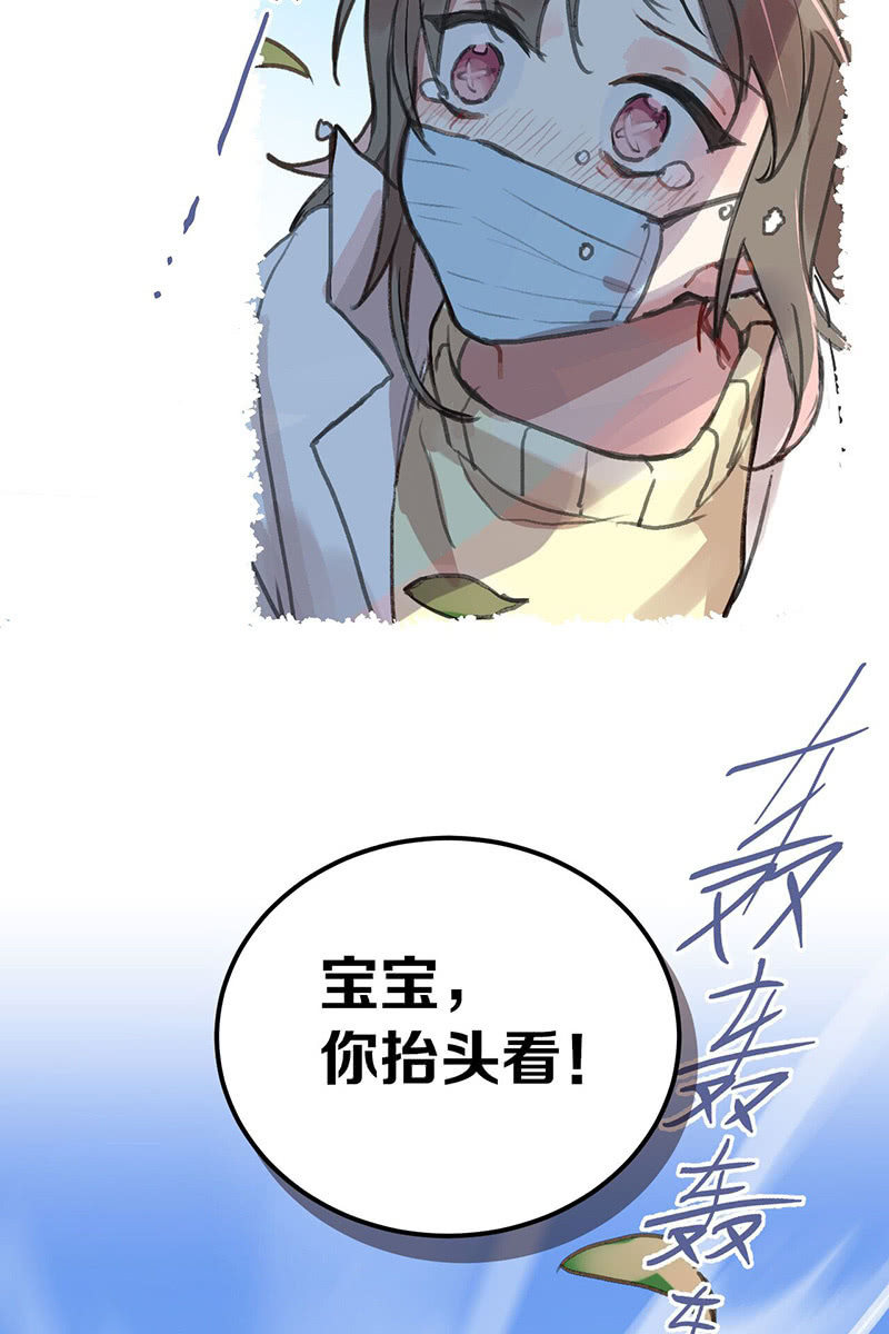 中国加油！5