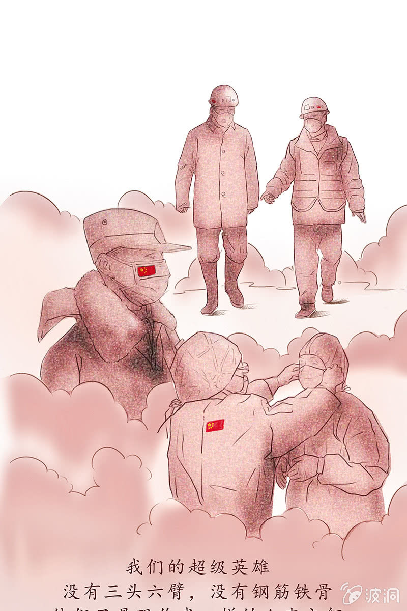 众志成城战疫情48