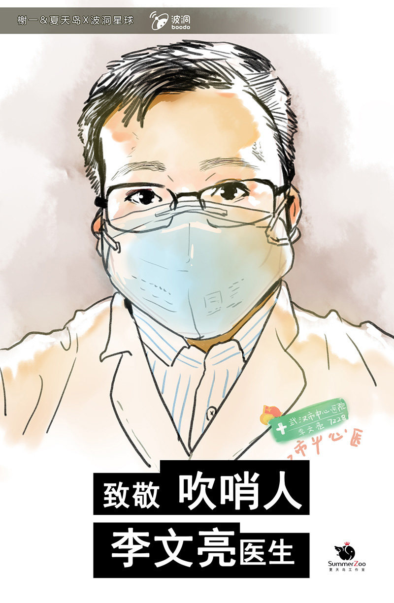 全民战“疫”！用画笔为中国加油10