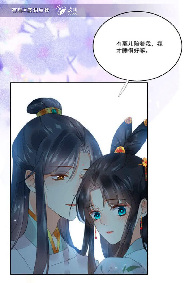 春天必将如约而至18