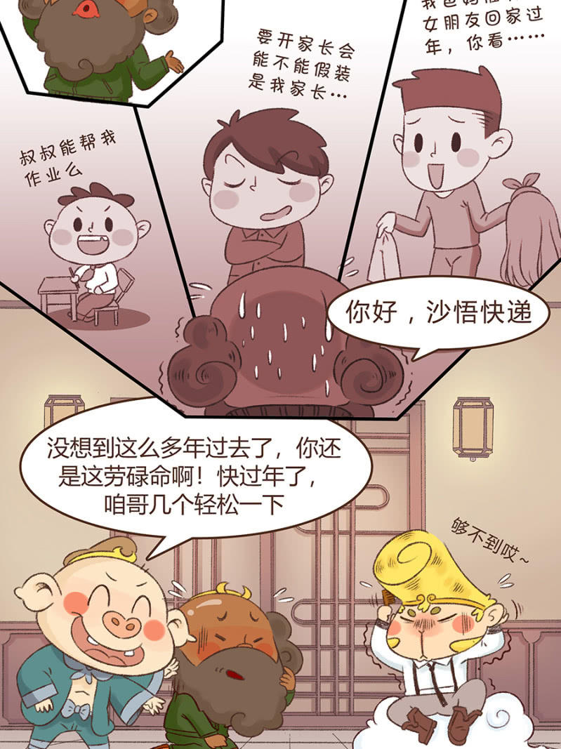 众志成城战疫情14