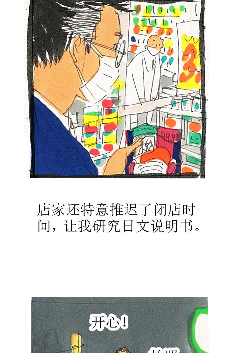 口罩20