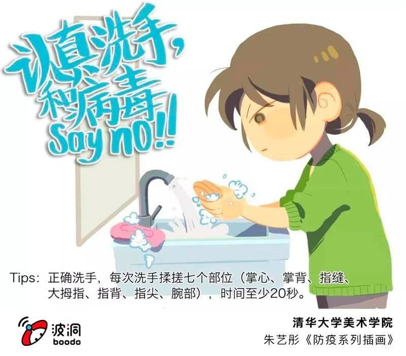 艺术战“疫”志愿者行动66