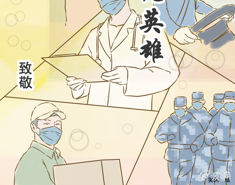平凡英雄12