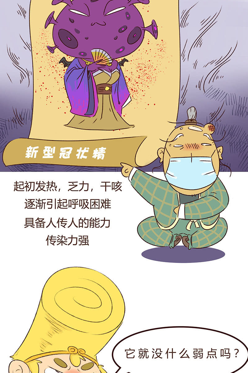 众志成城战疫情27