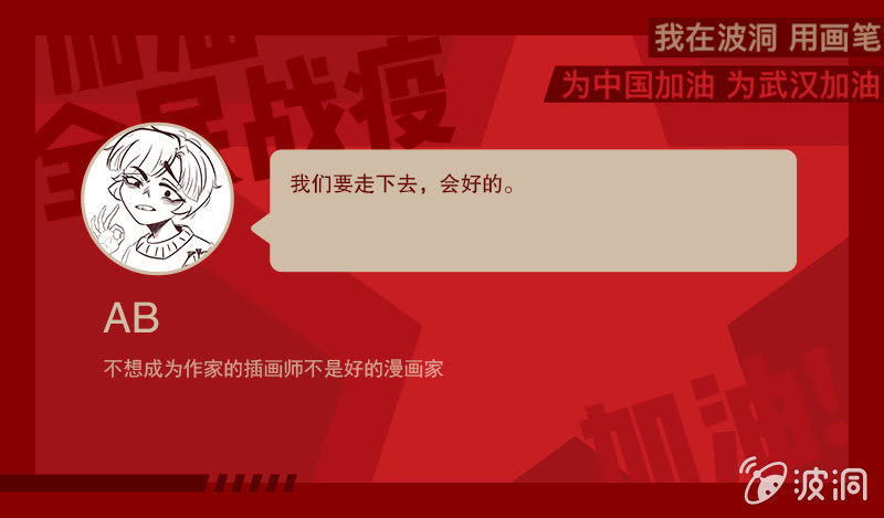 我一定不会出门0
