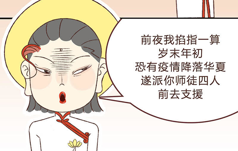 众志成城战疫情21