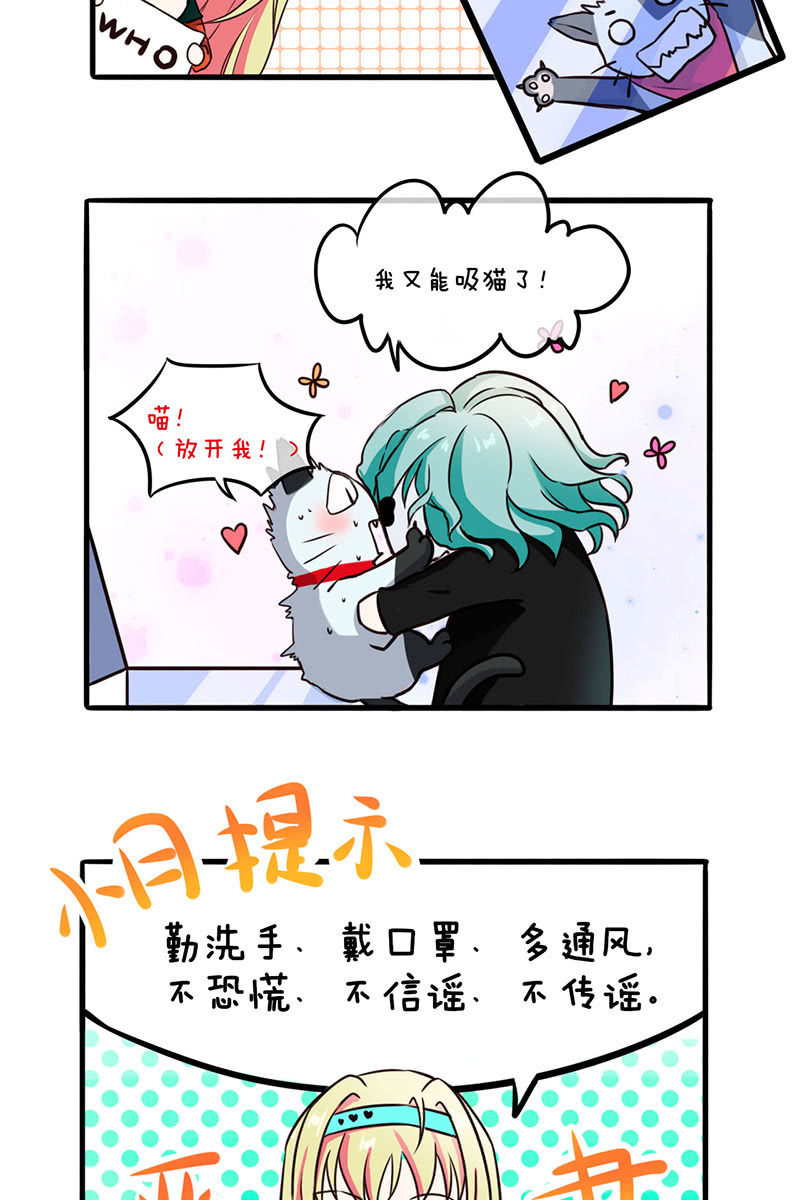 众志成城，武汉必胜！3