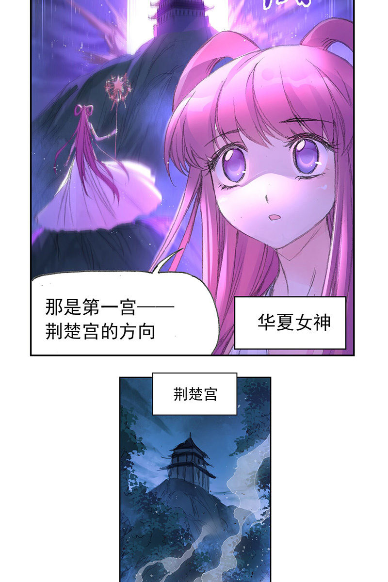 荆楚传奇2