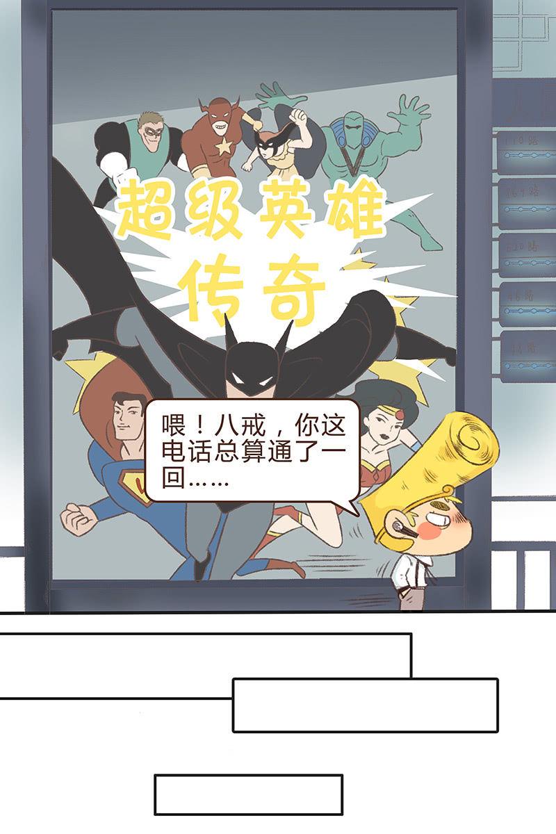 众志成城战疫情9