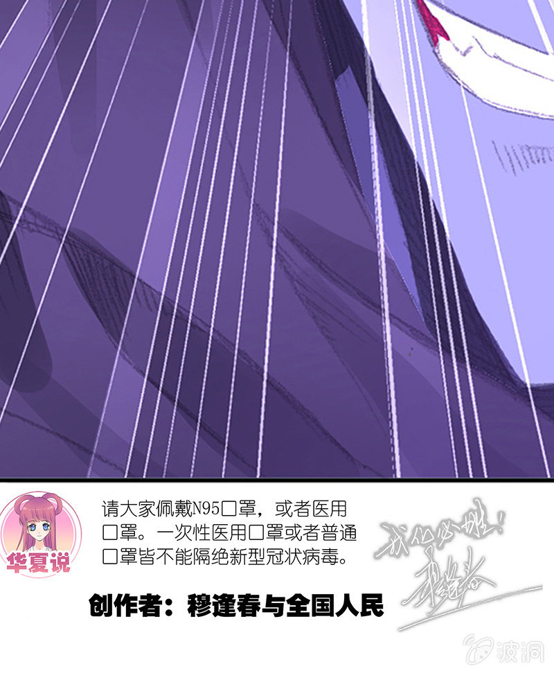 荆楚传奇48