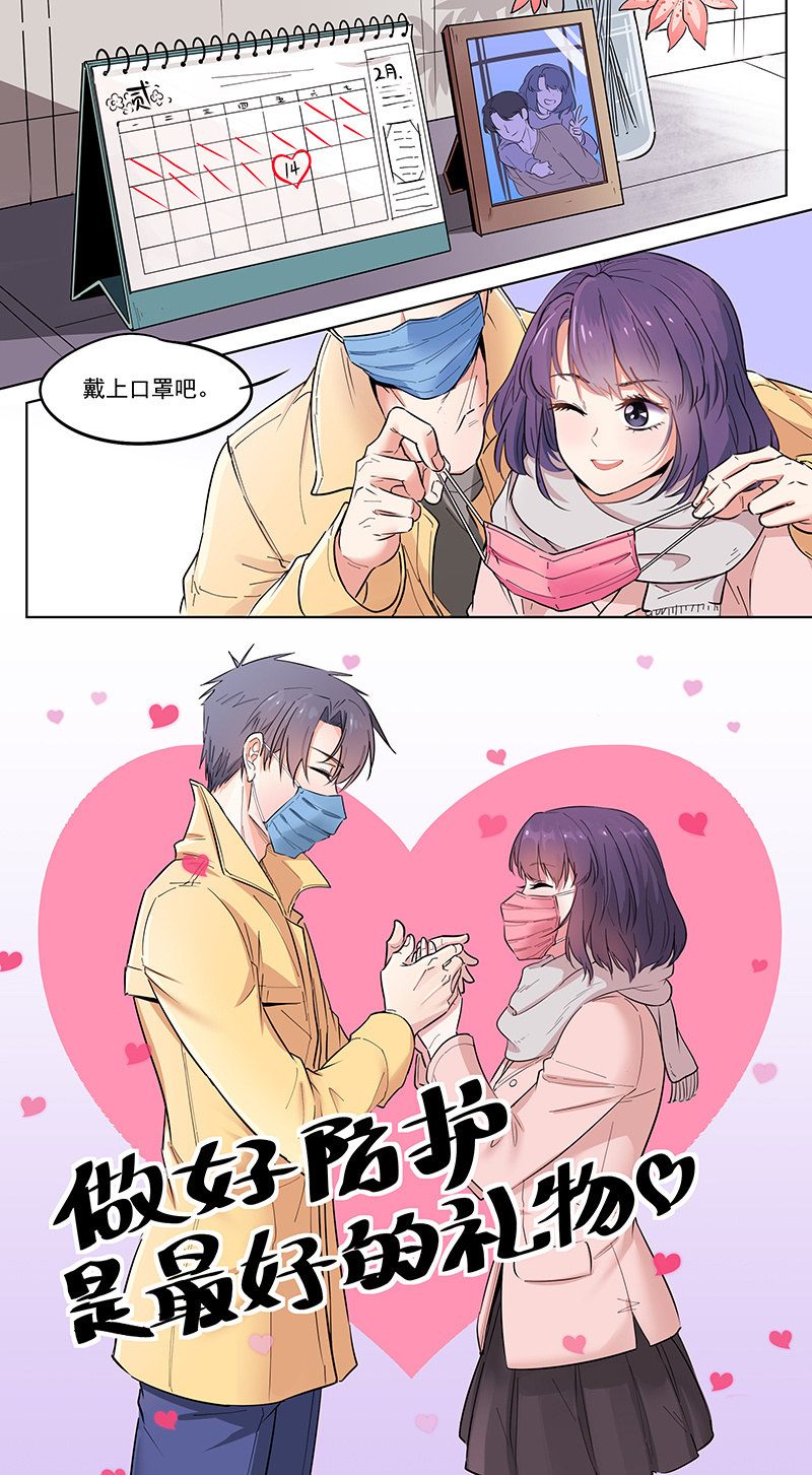 疫情普通生活5