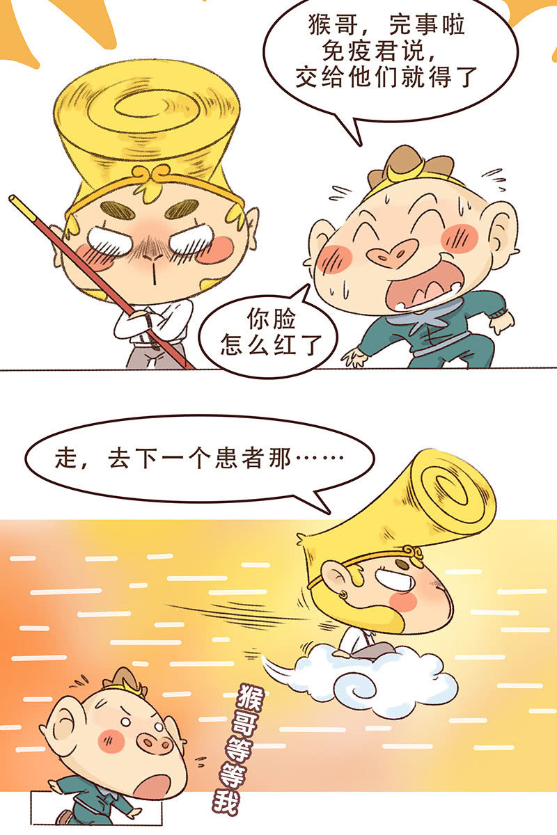 众志成城战疫情47