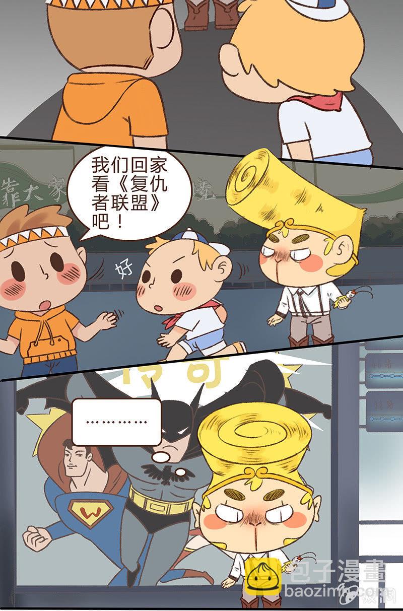 众志成城战疫情8