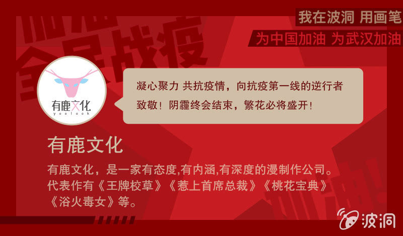 春天必将如约而至0