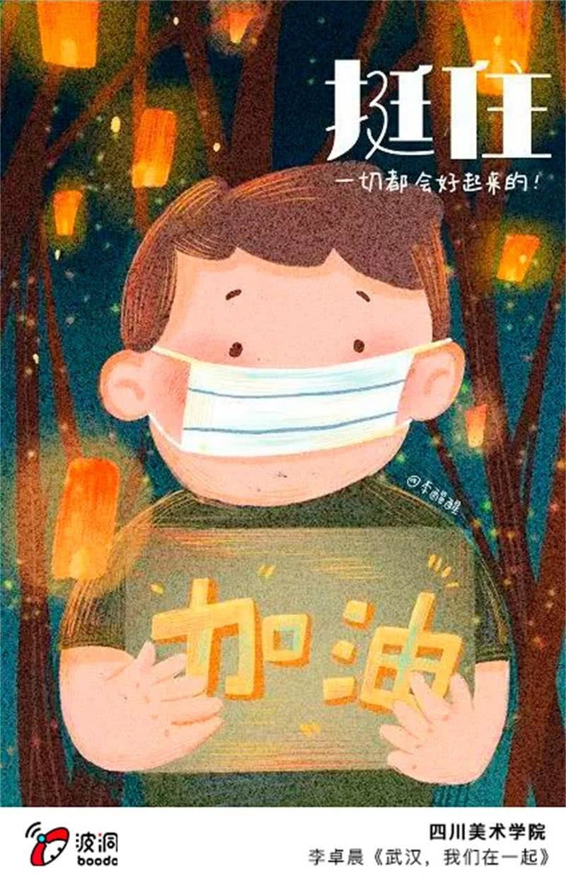 艺术战“疫”志愿者行动37