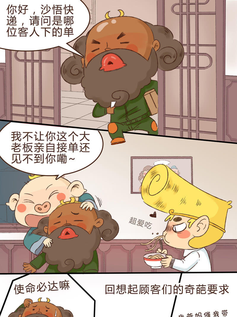 众志成城战疫情13