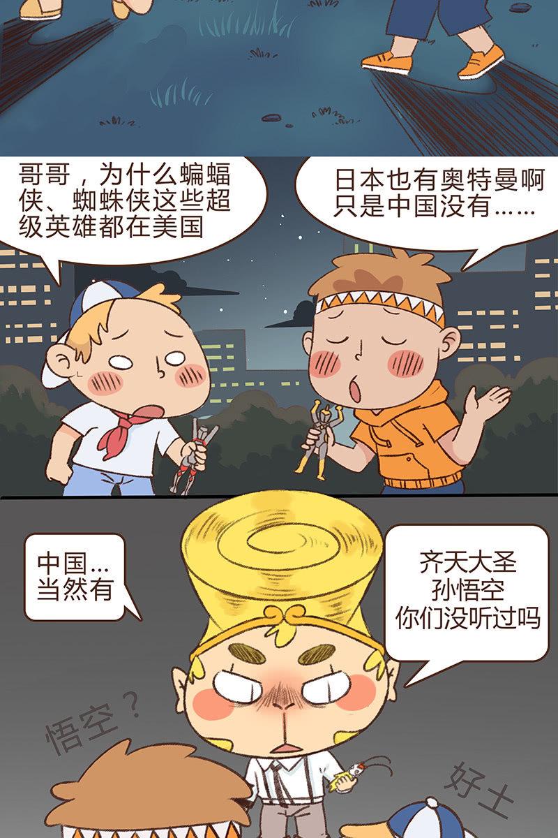 众志成城战疫情7